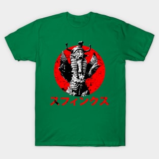 Sphinx T-Shirt